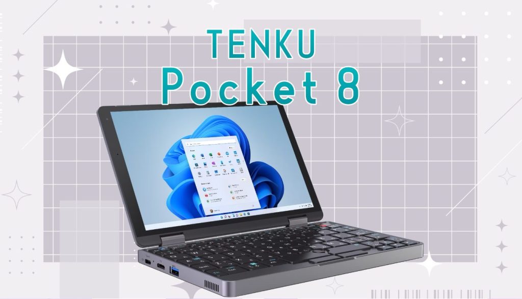 TENKUから出たUMPC、コスパが良い【Pocket 8】 | みにぱそ！