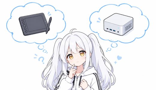 【初心者向け】イラスト用ミニPCの選び方！メモリとType-Cが鍵になる