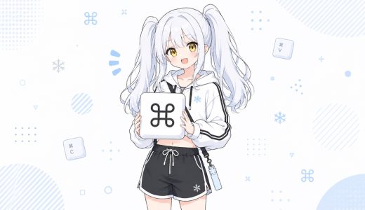 Macを買ったら覚えておきたいショートカット