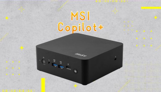 MSIからCopilot+対応のミニPCが発売されました【Cubi NUC AI+ 2MG】